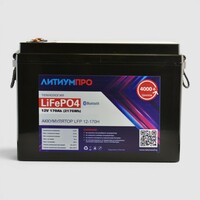 Аккумулятор LFP ЛИТИУМПРО 12В, 170Ач, DALY bluetooth bms