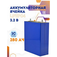 Аккумуляторная батарея LFP 3,2V 280Ah EVE Grade A