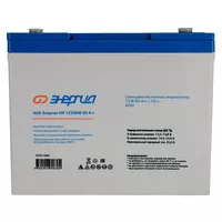 Аккумулятор Энергия HR 12330W 85Ач Аккумулятор Энергия HR 12330W 85Ач