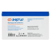 Аккумулятор Энергия HR 1237W 9Ач Аккумулятор Энергия HR 1237W 9Ач