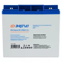 Аккумулятор Энергия HR 1290W 21Ач Аккумулятор Энергия HR 1290W 21Ач