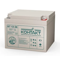 Аккумулятор Контакт КТ 12-26 F5 Аккумулятор Контакт КТ 12-26 F5