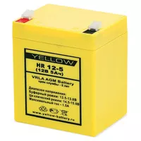Аккумулятор Yellow HR 12-5 Аккумулятор Yellow HR 12-5