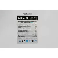 Солнечный модуль Delta BST 540-72 M HC