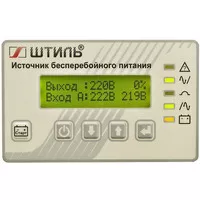 ИБП Штиль ST3110SL (10 кВА, 3:1)