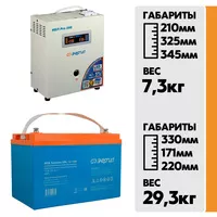 Комплект ИБП Энергия Pro-500 12V + АКБ Энергия GPL 12-100