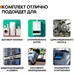 Комплект ИБП Hiden Control HPS20-1012 + АКБ Энергия GPL 12-100