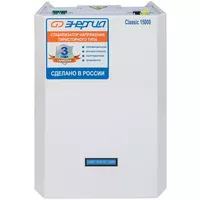 Стабилизатор напряжения Энергия Classic 15000