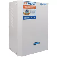 Стабилизатор напряжения Энергия Ultra 12000