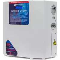 Стабилизатор напряжения Энерготех INFINITY 20000