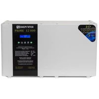 Стабилизатор напряжения Энерготех PRIME 12000 Стабилизатор напряжения Энерготех PRIME 12000