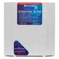 Стабилизатор напряжения Энерготех STANDARD 20000(LV) Стабилизатор напряжения Энерготех STANDARD 20000(LV)