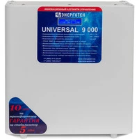 Стабилизатор напряжения Энерготех UNIVERSAL 9000 HV Стабилизатор напряжения Энерготех UNIVERSAL 9000 HV