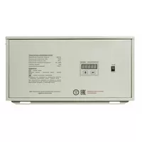 Стабилизатор напряжения Lider PS7500SQ-PRO-15