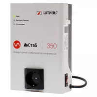 Стабилизатор напряжения Штиль ИнСтаб IS350 (350 ВА, 230В)