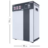 Стабилизатор напряжения Вольт Engineering ГЕРЦ Э 16-3/50 V3.0 (380В, 33 кВт)